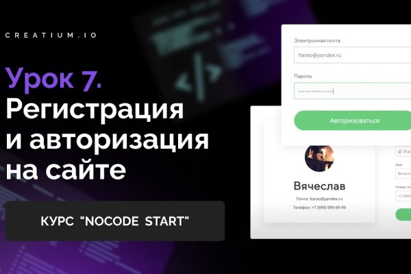 Ссылки на даркнет