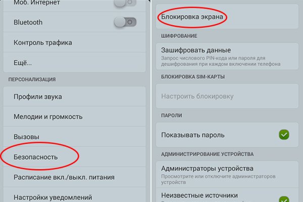 Скачать кракен тор