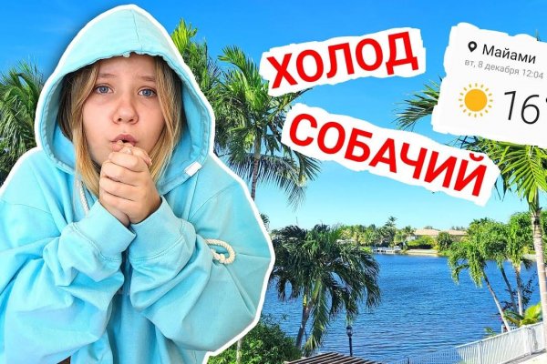 Сайт кракена в торе