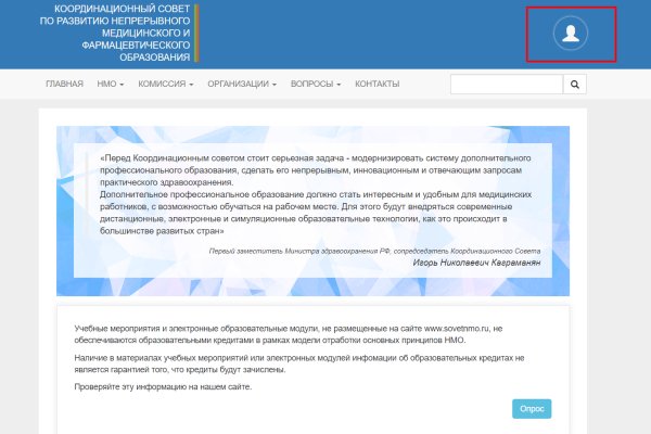 Как зайти на кракен без тора
