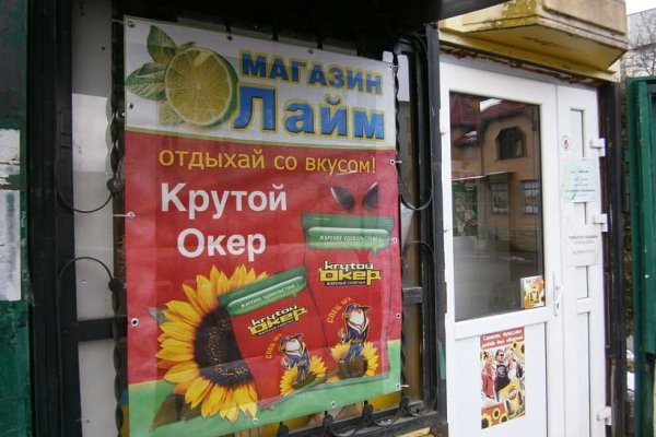 Кракен аватарка маркетплейс
