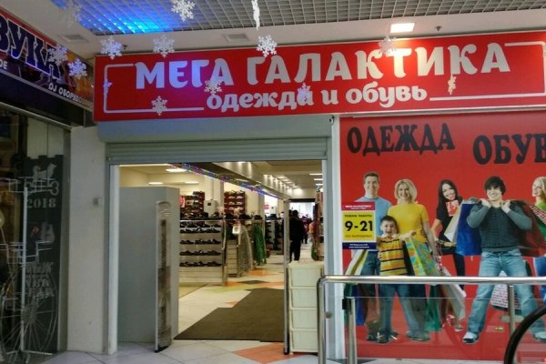Кракен shop