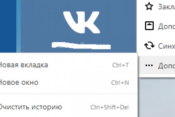 Кракен даркнет официальный
