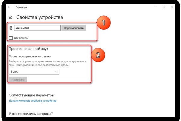 Mega market ссылка