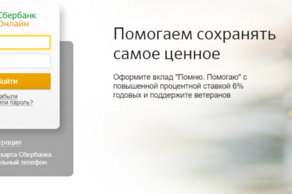 Ссылки тор браузер