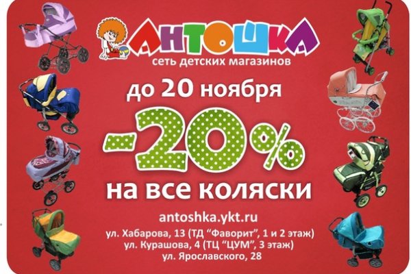 Свежие ссылки кракен