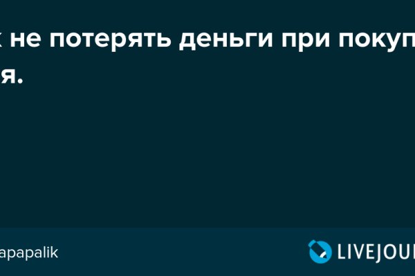 Кракен ссылка 2web
