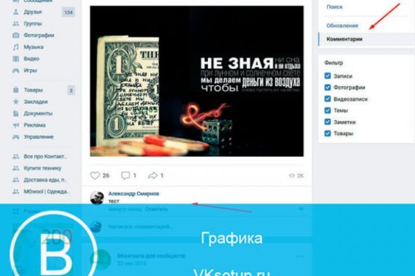 Кракен последние ссылки