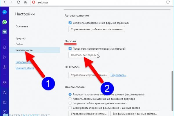 Кракен купить мефедрон