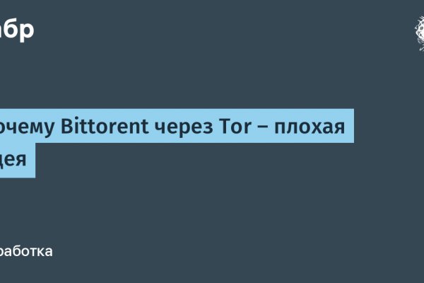 Ссылка в магазин на кракен