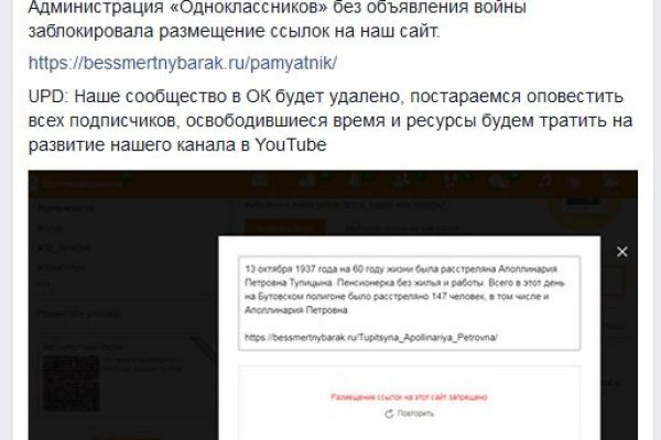 Кракен ссылка орион