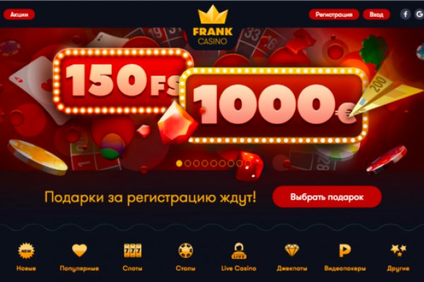 Кракен зеркало store