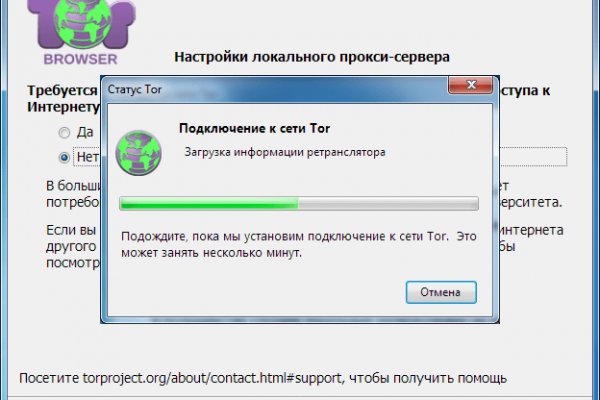 Кракен наркомаркет