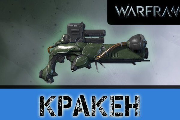 Кракен даркнет площадка ссылка