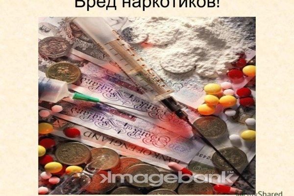 Darknet магазин