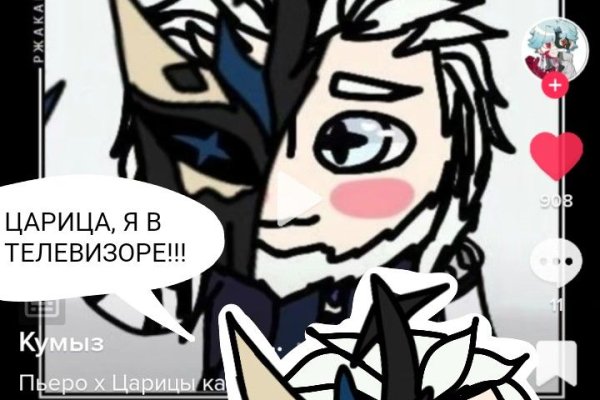 Кракен 12 сайт
