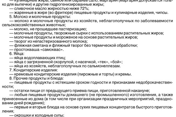 Как восстановить аккаунт в кракен