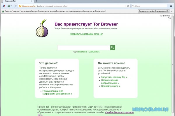 Что продают на кракене