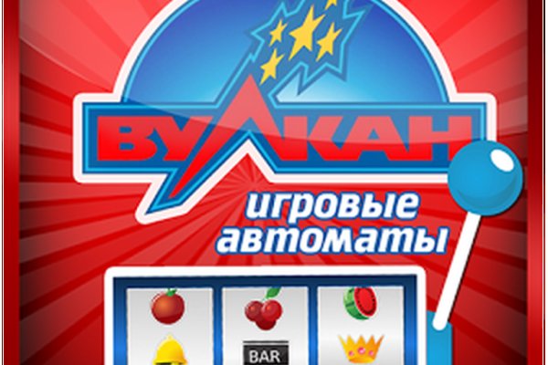 Покупки на кракене даркнет