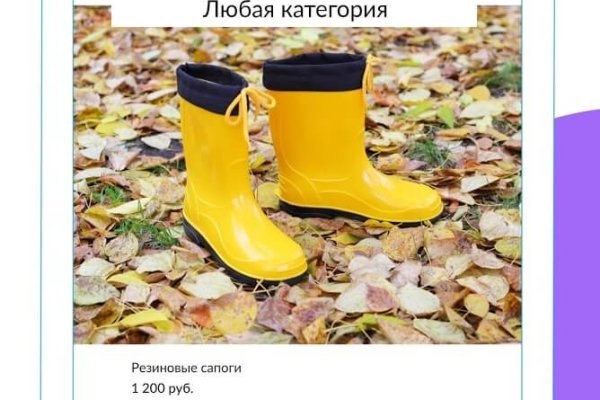 Кракен маркет онион