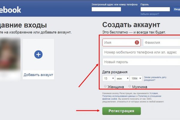 Kraken зеркала gigageek ru