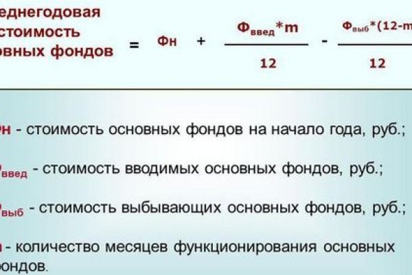Кракен сайт пользователь не найден