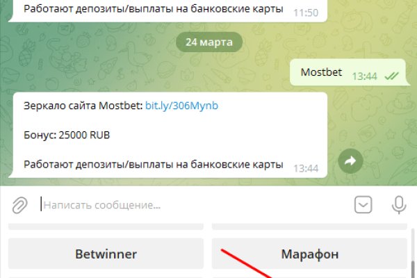 Кракен дарк шоп
